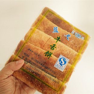 5袋包邮通辽市蓝天食品,老糕点品牌 牛舌饼