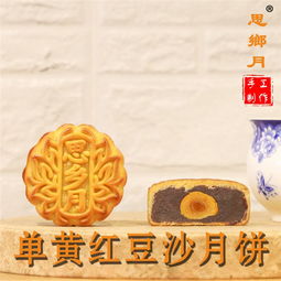 广东月饼代工 永丰源食品粽子厂 老式月饼代工